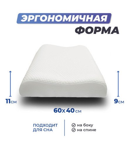Фабрика сна Memory-5 M ergo-gel 60x40x9/11