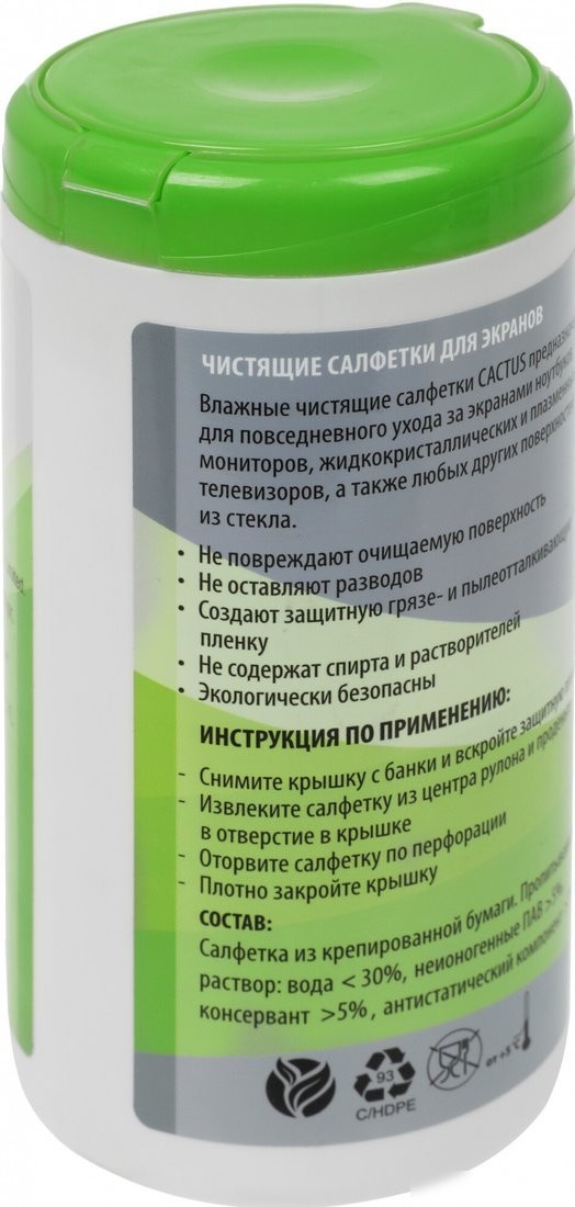 Влажные салфетки CACTUS CS-1001PE