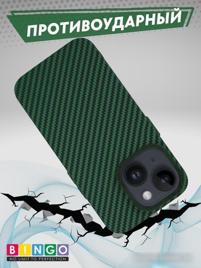 Чехол для телефона Bingo Carbon для APPLE iPhone 15 (темно-зеленый)