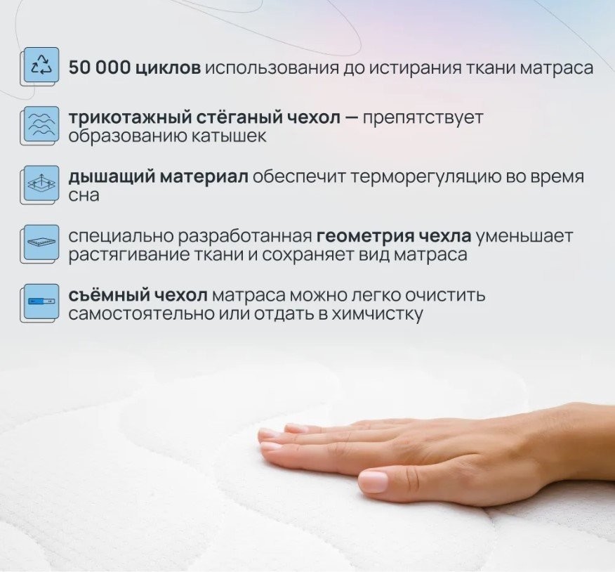 Матрас Darwin Breeze 200x200