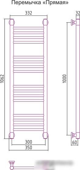 Полотенцесушитель Сунержа Богема+ 1000x300 00-0220-1030