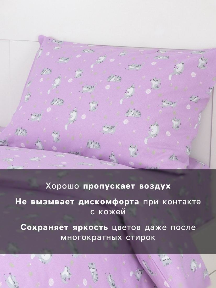 Постельное белье Этель Cat 10886821