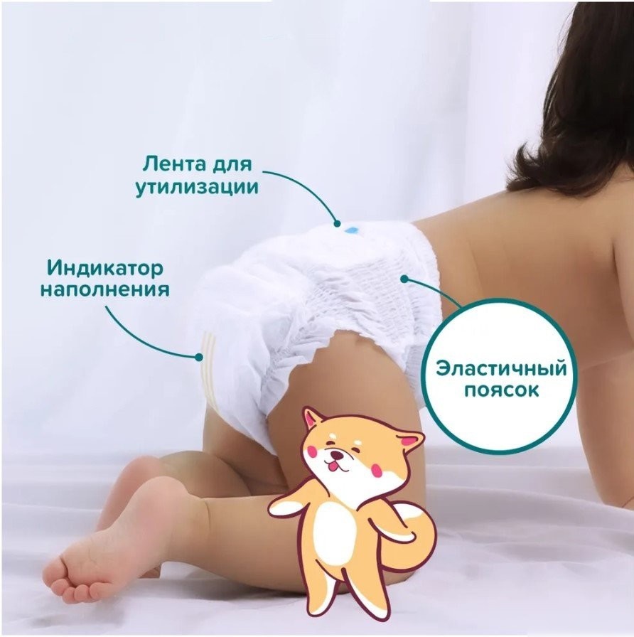 Трусики-подгузники Tanoshi Baby Pants XXL 17-25кг (78 шт)