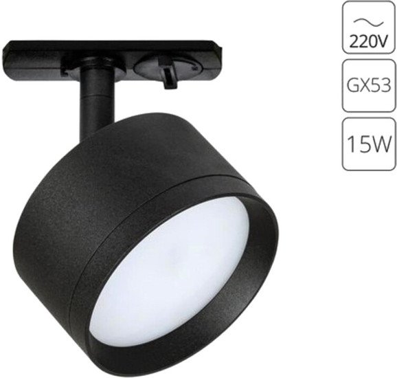 Трековый светильник Arte Lamp Intercrus A5547PL-1BK