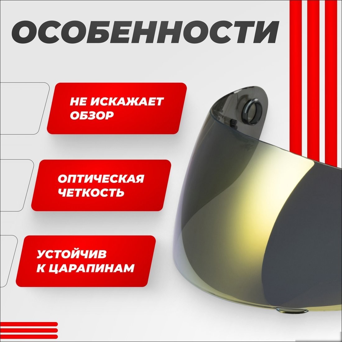 Мотошлем LS2 FF351/369/FF384/FF352 (Iridium Gold)