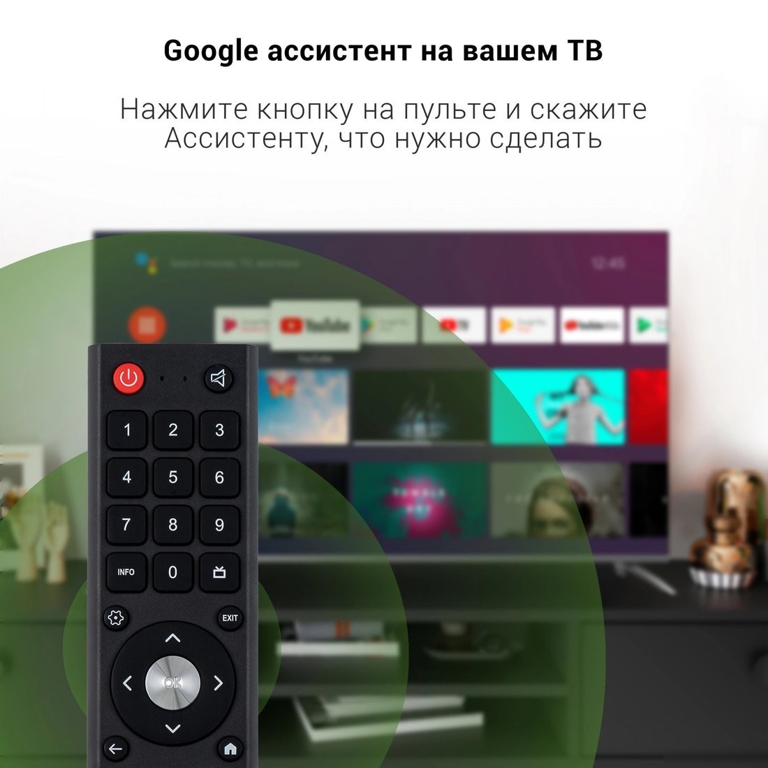 Телевизор Digma DM-LED65UBB41