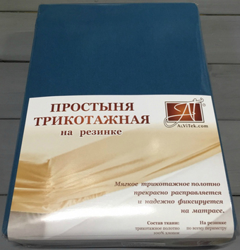 Постельное белье Альвитек Трикотажная на резинке 180x200x20 ПТР-МВ-180(180) (морская волна)