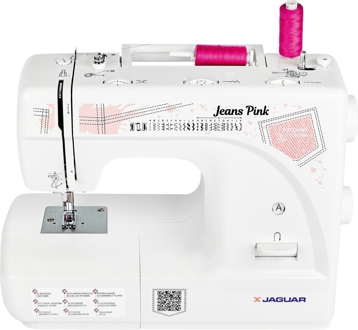 Электромеханическая швейная машина Jaguar Jeans Pink
