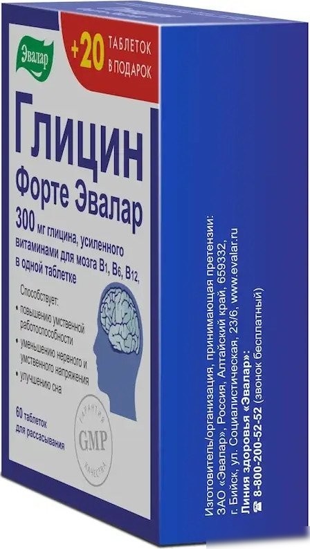 БАД Эвалар Глицин Форте (80 таблеток)