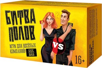 Карточная игра ILikeGift Битва полов НС-7747
