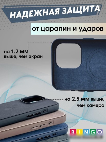 Чехол для телефона Bingo Woven Magnetic для APPLE iPhone 14 (синий)
