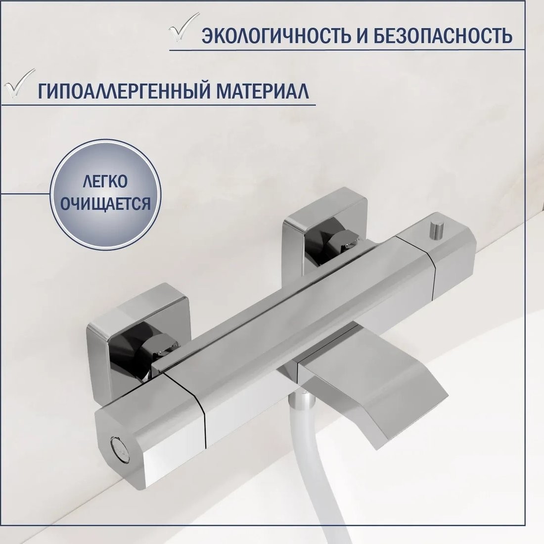 Смеситель Lauter Comfort 21YH40400 с душевым гарнитуром Ferro 64085