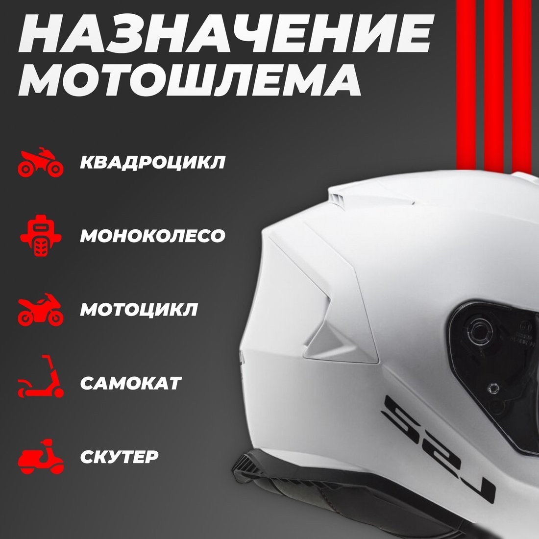 Мотошлем LS2 FF800 Storm II Solid (XXL, глянцевый белый)