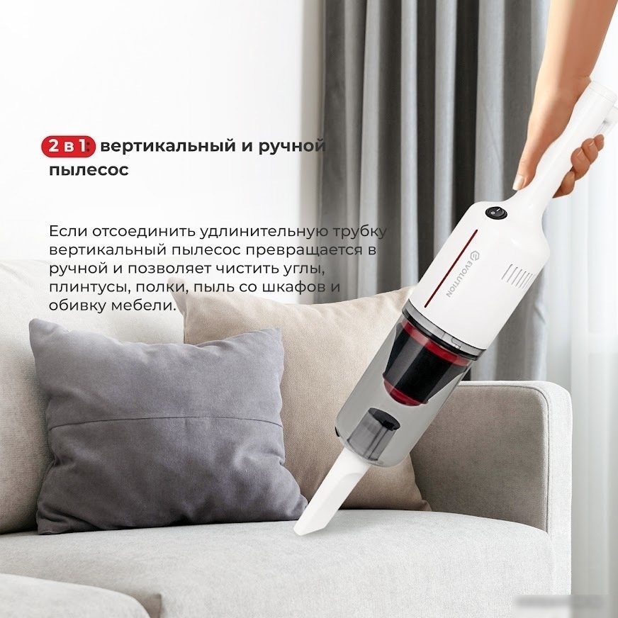 Пылесос Evolution LX500