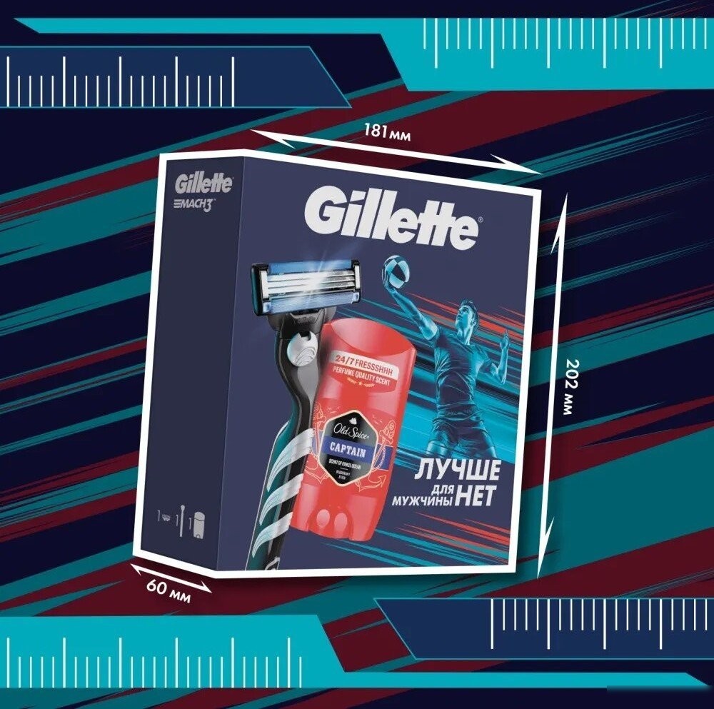 Подарочный набор Gillette Mach3 Станок +1 кассета + Дезодорант (50 мл)