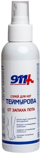 911 Спрей для ног Теймурова от пота и запаха 150 мл