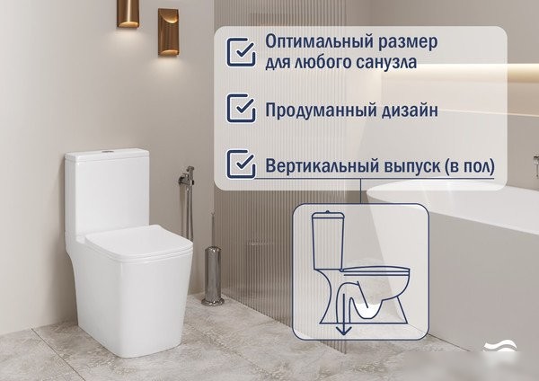 Унитаз напольный Lauter W09 S-TRAP 21900003 + гигиенический душ Glow 21LT0222BM (вертикальный выпуск)