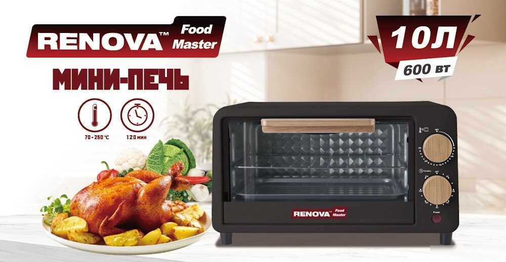 Мини-печь Renova MO-10TB1