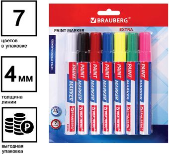 Набор маркеров BRAUBERG Extra 152001 (7 шт.)