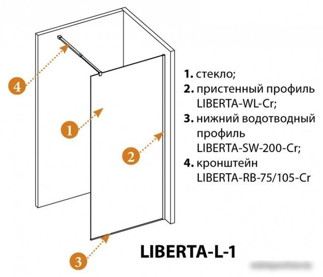 Душевая стенка Cezares LIBERTA-L-1-80-C-NERO