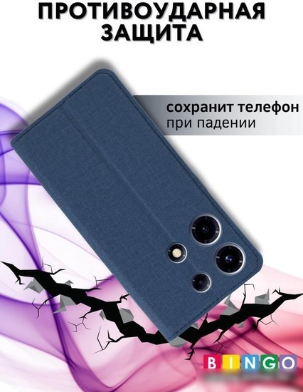Чехол для телефона Bingo Book для INFINIX Note 30 VIP (синий)