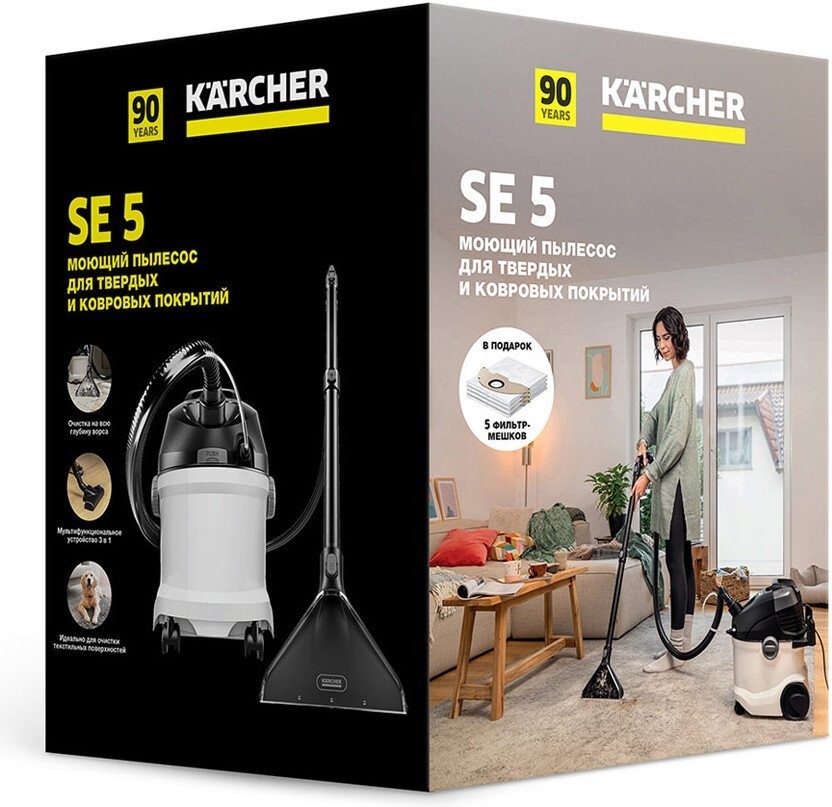 Пылесос Karcher SE 5 Anniversary Edition 8.441-402.0