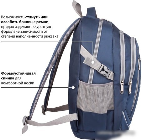 Рюкзак BRAUBERG Старлайт 226342