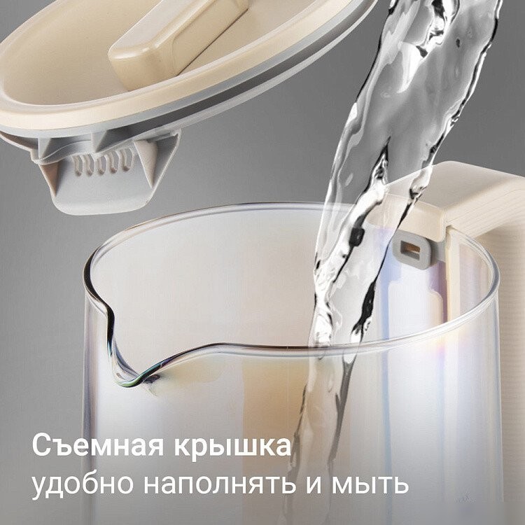 Электрический чайник Redmond (Редмонд) KG273 (бежевый)