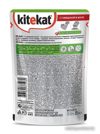 Корм для кошек Kitekat с говядиной в желе 0.085 кг
