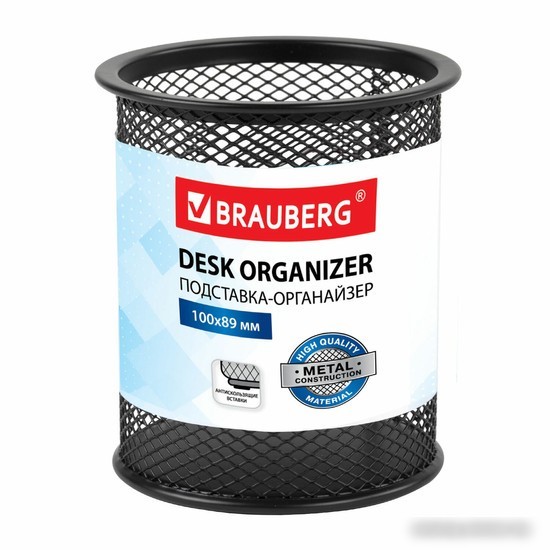 Подставка настольная BRAUBERG Germanium 231940 (черный)