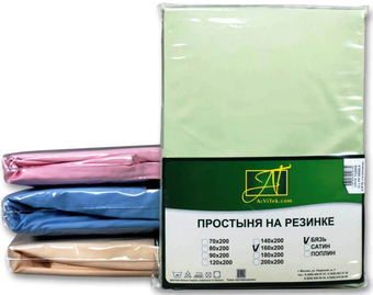 Постельное белье Альвитек Сатин однотонный 180x214 ПР-СО-180(180)-САЛ (салатовый)