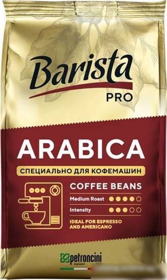 Кофе Barista PRO Arabica в зернах 230 г