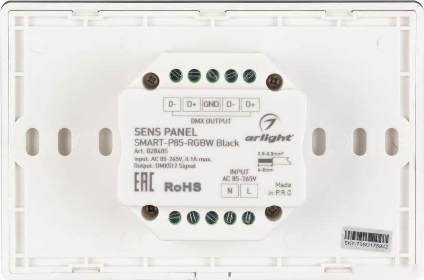 Контроллер RGBW Arlight Sens Smart-P85-RGBW Black 028405