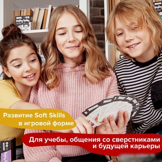 Настольная игра Brainy Trainy Скорочтение УМ678