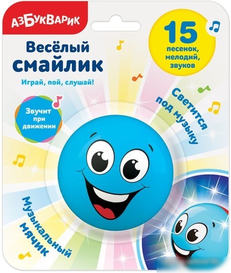 Интерактивная игрушка Азбукварик Веселый смайлик 4680019284736 (голубой)