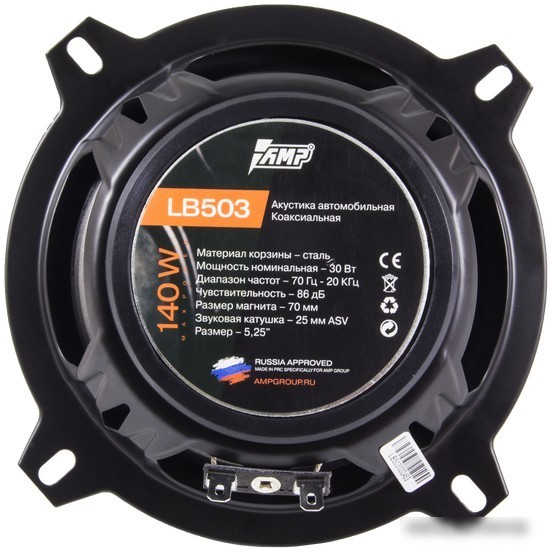 Коаксиальная АС AMP LB503