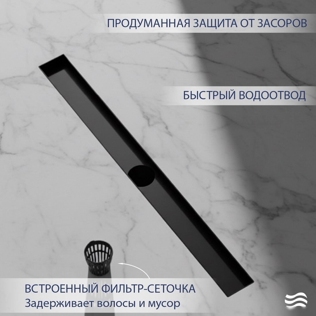 Трап/канал Lauter 210362-1-QGMB 600x55 (черный матовый)