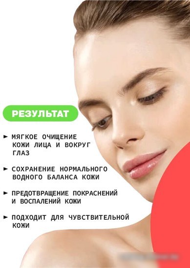 Art&Fact Пенка для умывания Soft Surfactant Complex+Panthen для ежедневного применения 150 мл