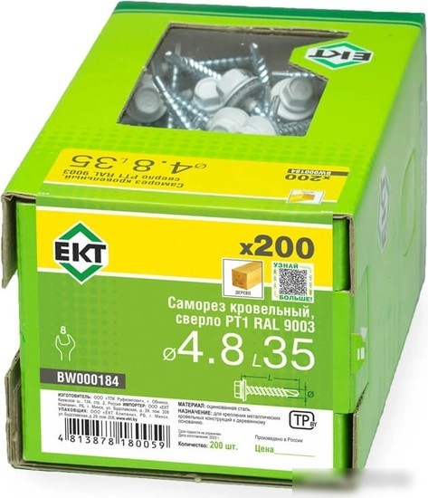 Саморез ЕКТ BW000184 (200 шт)