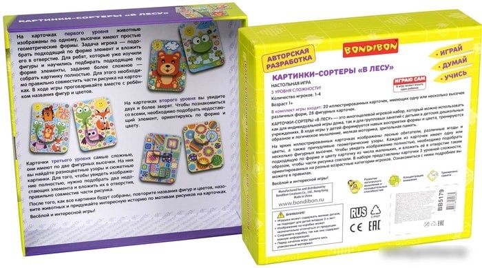 Сортер Bondibon В лесу ВВ5179