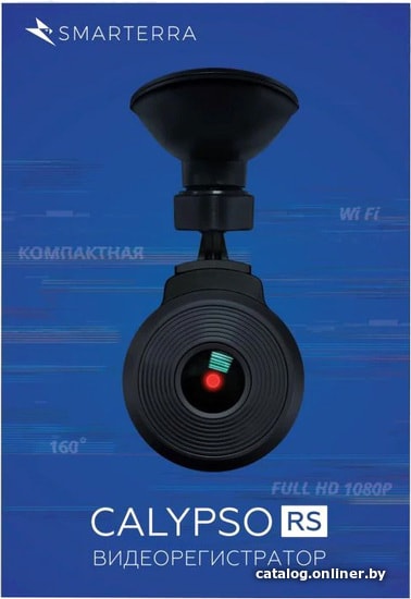 Автомобильный видеорегистратор Smarterra Calypso RS