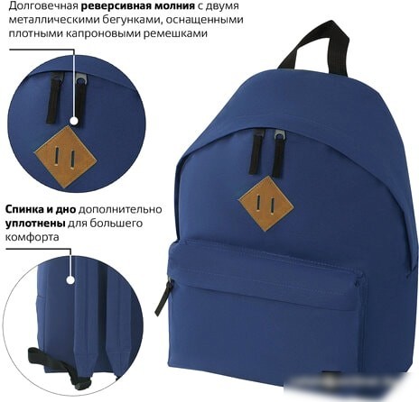 Рюкзак BRAUBERG 225373