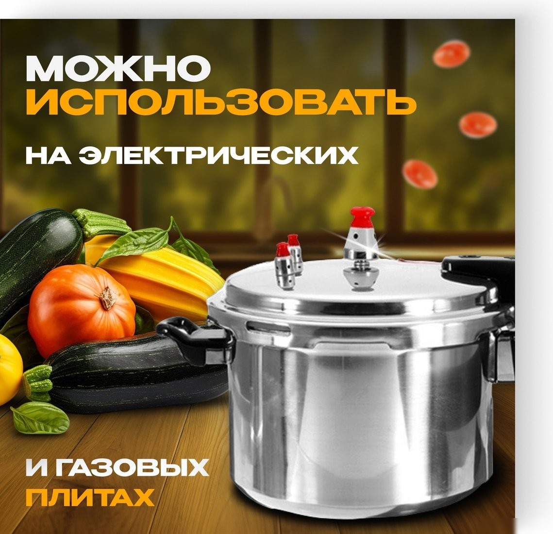 Скороварка Sundays Home TBD0160228204