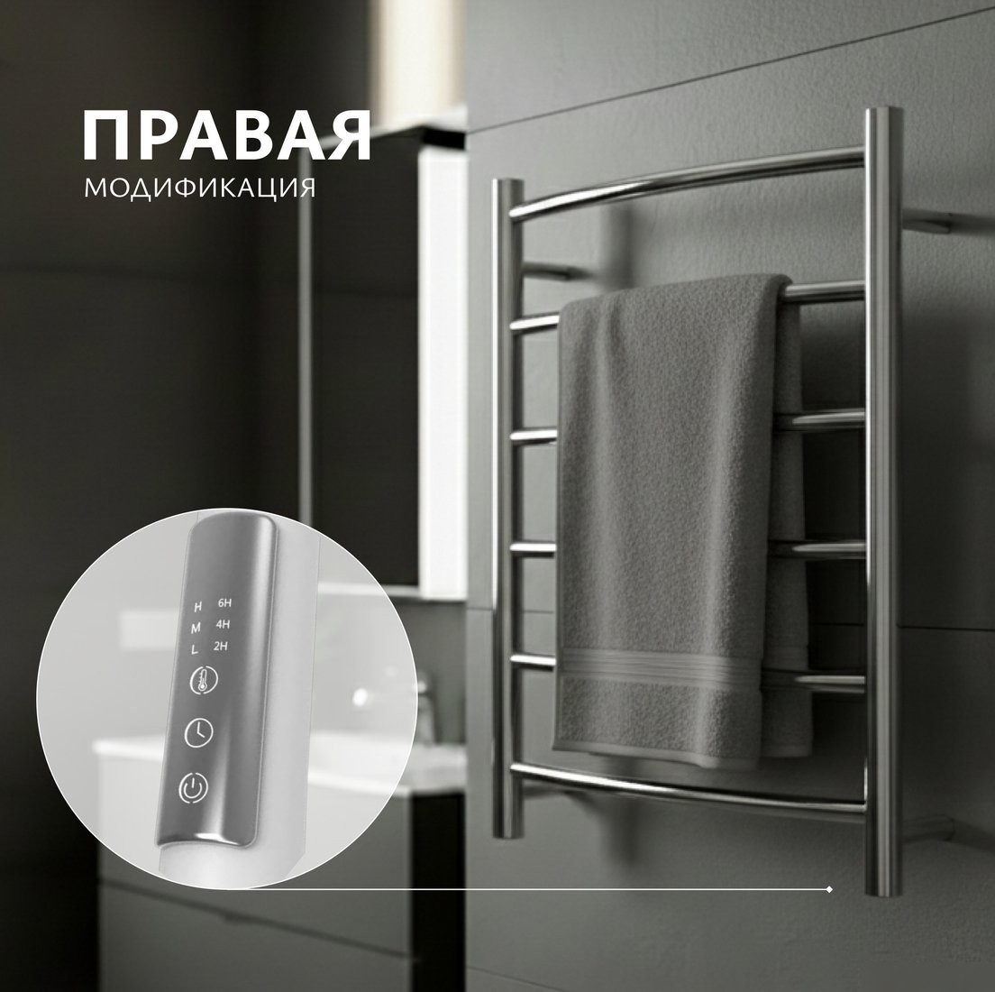 Полотенцесушитель Saniteco LD0190 (65x50, хром)