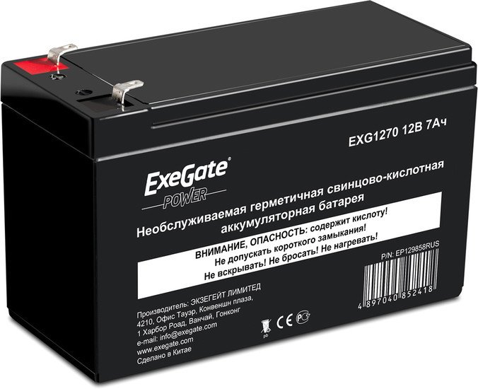 Аккумулятор для ИБП ExeGate Power EXG 1270 (12В/7 А·ч) [EP129858RUS]