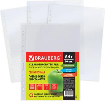 Набор файлов BRAUBERG 222159 (50 шт)