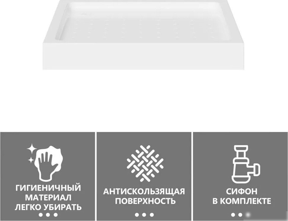 Душевой поддон Abber AD3D080 80х80