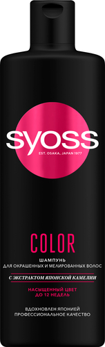 Шампунь Syoss Color для окрашенных и мелированных волос 450 мл