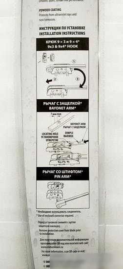Denso EFR-038