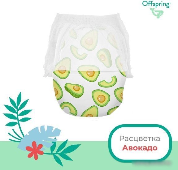 Трусики-подгузники Offspring M 6-11кг Авокадо (42 шт)
